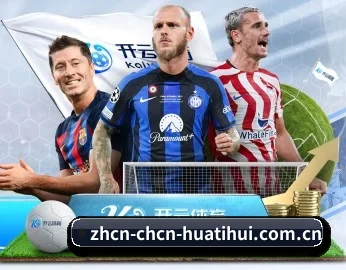 华体会·hth体育首页 APP 深度功能