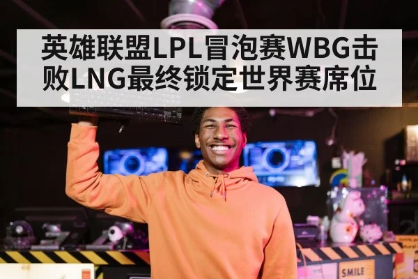 professional gamer champion